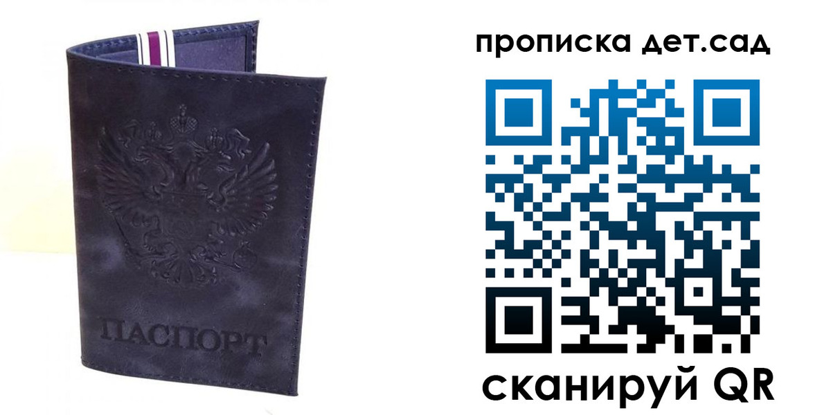 временная регистрация адрес в Коми