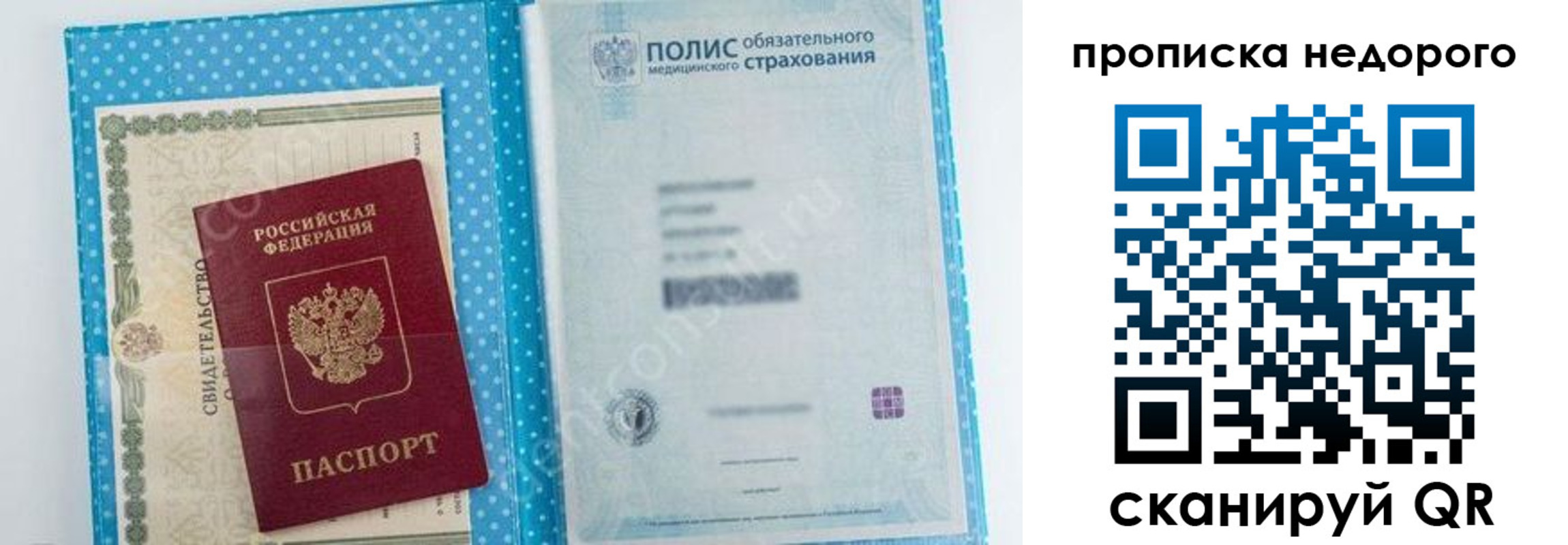 форма 3 в Коми